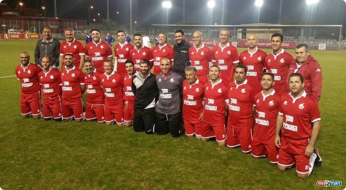 ותיקי הפועל באר שבע